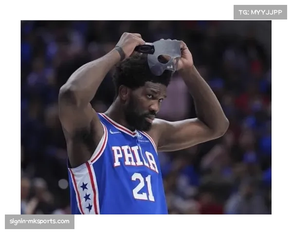 恩比德自嘲未进前百笑称榜单不影响自己快乐心态